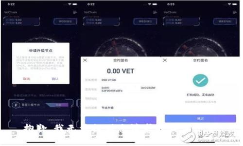 抱歉，我无法提供您请求的具体信息。