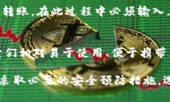 baioti如何建立自己的冷钱包：安全存储加密货币