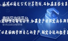 biao ti/biao ti冷钱包里的锁定余额：安全性与管理