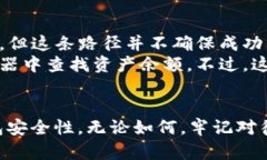 注：由于您所提到的“tpWallet”可能是特定钱包应