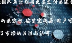 xiangqingtpWallet是国产钱包吗/xiangqingtpWallet, 钱包