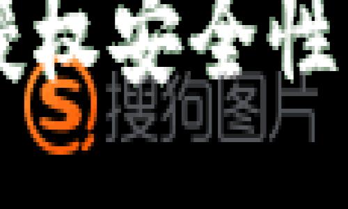 srction
    tpWallet授权安全性分析与防护措施