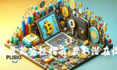 以太坊钱包最新空投指南：获取潜在收益的机会