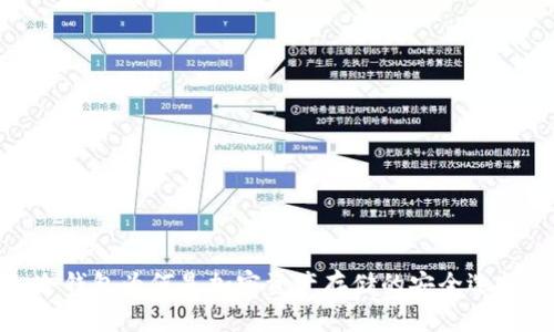 冷钱包为何是加密资产存储的安全选择