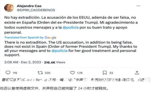 : 公链系统中的冷钱包：概念、优势与使用指南