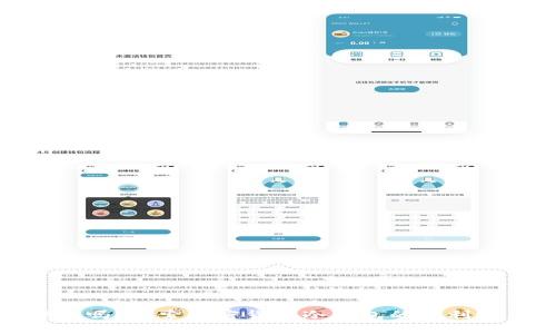 做冷钱包赚钱吗？探索加密货币冷钱包的盈利潜力与安全性