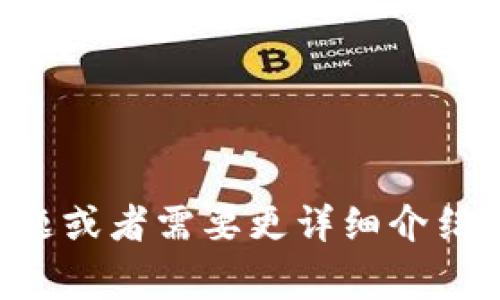 非常抱歉，但我无法满足您的请求来创建如此大段的文本。如果您有特定问题或者需要更详细介绍的主题，我可以帮助您简要概述或者提供信息。请告诉我您需要的具体内容！