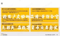 biao ti中文版冷钱包：如何选择和使用安全的加密