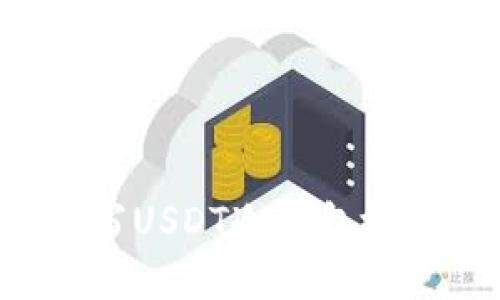 如何正确填写USDT冷钱包地址：完整指南