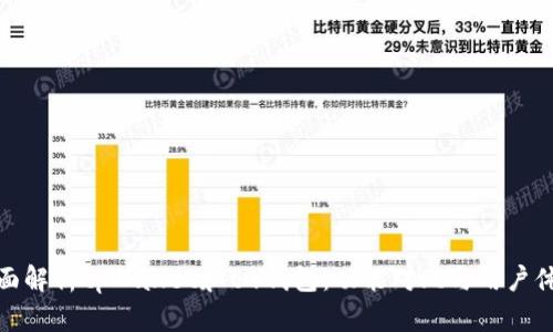 全面解析tpWallet和tw钱包：功能对比与用户体验