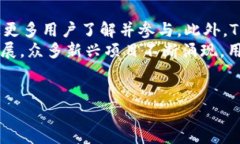 biao ti/biao tiTPWallet - 如何通过区块链技术赚钱/b