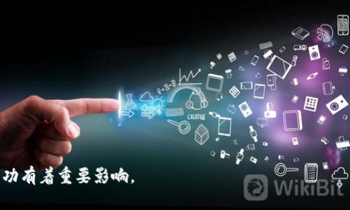 比特币交易网软件有哪些

kuaijian比特币交易软件, 比特币交易平台, 加密货币交易, BTC交易工具/kuaijian

在互联网高速发展的今天，加密货币尤其是比特币已经不仅仅是一种投资方式，也逐渐成为了一种智能合约、去中心化金融等新兴技术的基础。许多用户都希望通过比特币交易软件来参与这一波加密货币的热潮，但市场上各种交易软件层出不穷，那么，究竟哪些比特币交易网软件是比较适合投资者使用的呢？本文将为您详细介绍几款主流的比特币交易网软件，以及它们的功能和特点，以帮助您更好地选择适合自己的平台，在这场加密货币的浪潮中占得先机。

一、比特币交易软件的分类
比特币交易软件可以根据不同的功能和使用方式进行分类。主要分为以下几类：
ul
  listrong中心化交易所软件/strong: 如币安（Binance）、火币（Huobi）、OKEx等，这类软件通常提供丰富的交易品种和较高的流动性。/li
  listrong去中心化交易所（DEX）软件/strong: 如Uniswap、Sushiswap,这类平台往往可以提供更多的隐私保护和安全性。/li
  listrong交易工具软件/strong: 如Coinigy、TradingView等，这些工具提供图表分析和市场数据，帮助投资者做出更好的决策。/li
  listrong移动交易应用/strong: 大多数交易所都推出了自己的移动APP，如Binance APP，可以随时随地进行交易。/li
/ul

二、主流比特币交易网软件推荐
以下是一些主流的比特币交易软件推荐，它们在行业中具有较高的声誉和用户基础。

h41. Binance（币安）/h4
币安是全球最大和最受欢迎的加密货币交易平台之一，成立于2017年。其用户可以使用多种交易选项，包括现货交易、衍生品交易、ETF等。币安还提供了丰富的API支持，方便开发者使用。
币安用户界面简单易用，并且提供多种语言的支持。其交易费用相对较低，用户可以通过持有BNB（币安币）来享受交易费折扣。币安还推出了“币安智能链（BSC）”，使用户可以参与去中心化金融项目（DeFi）。

h42. Coinbase（币库）/h4
Coinbase是美国最大的比特币交易链之一，特别适合初学者。用户可以通过简单的操作完成加密货币的购买和出售。Coinbase还提供易于理解的教育资料，帮助用户提升对加密货币市场的认识。
尽管Coinbase的交易费用相对较高，但其提供的安全性和用户友好的界面使得用户乐于使用。用户还可以在平台上通过Coinbase Earn来赚取一些加密货币。

h43. Huobi（火币）/h4
火币成立于2013年，是亚太地区最大的加密货币交易所之一，主要面向亚洲市场。火币提供广泛的交易对和产品线，包括现货、期货等。该平台的安全性和流动性在行业内也得到了很好的口碑。
火币还推出了HT（火币通证），用户可以通过持有HT获得交易费折扣和额外服务。火币的存在使得用户能够在一个安全的环境中进行多种类加密资产的交易。

h44. Kraken（克拉肯）/h4
Kraken是一家成立于2011年的比特币交易平台，在全球拥有较高的知名度。其提供的服务范围广泛，包括现货交易、杠杆交易等。Kraken的安全性非常强，被认为是市场上最安全的交易所之一。
Kraken允许用户在法币和多种加密货币之间进行交易，适合不同级别的投资者。用户体验流畅，同时提供多种分析工具供用户使用。

三、如何选择适合自己的比特币交易网软件
在选择比特币交易软件时，有几个关键因素需要考虑：
ul
  listrong安全性/strong: 确保所选平台具有良好的安全记录，了解其是否提供二次验证、冷存储等保护措施。/li
  listrong交易费用/strong: 不同平台的费用结构不同，需根据自己的交易频率选择合适的平台。/li
  listrong用户体验/strong: 界面友好的交易软件能让用户更加轻松地进行交易。/li
  listrong客户支持/strong: 选择一个提供优质客户服务的平台是至关重要的，以便在遇到问题时能及时得到帮助。/li
/ul

四、比特币交易网软件的使用风险
虽然比特币交易软件为我们提供了便利的交易方式，但同时也存在一些风险：
ul
  listrong市场风险/strong: 比特币的价格波动非常大，投资者需要承担市场风险。/li
  listrong安全风险/strong: 黑客攻击等事件在加密货币领域时有发生，用户需注意账号的安全性。/li
  listrong法律风险/strong: 不同地区对加密货币的监管政策不同，需了解当地法律法规。/li
/ul

五、常见问题解答

h4问题1：比特币交易软件是否安全？/h4
比特币交易软件的安全性是投资者最关注的话题之一。一般来说，大型交易平台会采取多种安全措施来保护用户的资产，例如：
ul
  listrong冷钱包存储/strong: 大部分交易所会将大部分用户资产存储在冷钱包中，以避免在线攻击。/li
  listrong二次验证/strong: 用户可以启用两步验证，以增加账号的安全性。/li
  listrong保险/strong: 一些交易所提供保险服务，以保护用户的资产免受黑客攻击。/li
/ul
尽管如此，用户也需要提高警惕，尽量避免在不知名的平台上进行交易，并且定期更改密码，使用复杂的密码组合来保护自己的账号。对于加密资产的储存，除了在交易所保留小部分资产，建议使用自己的冷钱包进行长期保存，以降低风险。

h4问题2：如何选择适合自己的比特币交易软件？/h4
选择适合自己的比特币交易软件时，用户需考虑以下多个因素：
ul
  listrong交易费用/strong: 不同平台的交易费用可能相差很大，用户需要根据自己的交易需求选择。/li
  listrong功能和服务/strong: 考虑平台提供的功能是否符合自己的需求，比如是否支持杠杆交易、定投计划等。/li
  listrong用户友好性/strong: 软件的界面是否友好，是否易于操作。/li
  listrong客户服务/strong: 确认平台是否提供及时有效的客户支持。/li
/ul
此外，用户还可以参考别人对交易平台的评价以及平台的历史和声誉，同时进行一些风险投资以测试平台的性能。选择合适的平台可以有效提升交易的效率和安全性。

h4问题3：比特币交易软件能否满足新手的需求？/h4
许多比特币交易软件特别注重新手用户的体验，例如：
ul
  listrong简单易懂的界面/strong: 大部分新手用户并不希望面对复杂的操作，因此大多数交易所都尽量简化界面，使其更具用户友好性。/li
  listrong教育资源/strong: 很多交易平台提供丰富的教育资料，视频教程，帮助新手更快掌握基本知识。/li
  listrong模拟交易/strong: 一些平台还会提供模拟账户，用户可以先进行模拟交易，了解市场动态和交易操作。/li
/ul
综上所述，大型交易平台通常会特别为新手用户提供多种支持，确保他们可以顺利进入加密货币市场。

h4问题4：比特币交易软件的交易费用是否固定？/h4
比特币交易软件的交易费用并不固定，主要受如下因素影响：
ul
  listrong市场流动性/strong: 在市场流动性高的情况下，交易费用通常较低，而在流动性低的时候，费用可能会上升。/li
  listrong交易量/strong: 很多交易所会根据用户的交易量给予不同的费用折扣，量大则优惠。/li
  listrong不同交易对/strong: 不同的交易对或不同的交易产品（例如现货、期货）费用也可能会有所不同。/li
/ul
因此，投资者在交易之前需仔细了解手续费的计算方法和政策。同时，选择适合自己的手续费结构非常重要，以帮助降低成本。

h4问题5：如何获得更好的比特币交易体验？/h4
想要获得更好的比特币交易体验，投资者可以注意以下几点：
ul
  listrong技术分析/strong: 了解一些基本的技术分析方法，帮助您做出更有效的交易决策。/li
  listrong定期学习/strong: 加密货币市场变化较快，投资者需要保持学习，了解市场动态。/li
  listrong分散投资/strong: 不要把所有的资金投入到单一的交易品种，可以考虑分散投资来降低风险。/li
  listrong情绪管理/strong: 保持冷静，避免因为市场波动而做出冲动决策，制定合理的风险控制策略。/li
/ul
在实践中，积累经验和教训会帮助您提升交易技巧，从而在复杂多变的市场中取得更好的成果。

总之，比特币交易网软件是现代化投资者参与加密货币市场的重要工具，通过选择合适的软件，用户可以更便捷、高效地进行交易。无论您是新手还是老手，了解市场与软件的特性都将对您的投资决策及最终成功有着重要影响。