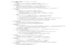 如何使用Token.im冷钱包进行数字资产转账