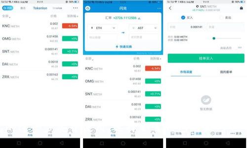    为什么我在tpWallet看不到资金明细呢？  / 
 guanjianci  tpWallet, 资金明细, 钱包管理, 加密货币  /guanjianci 

引言
在现代金融科技的浪潮中，数字钱包已成了我们日常生活中不可或缺的一部分，特别是在加密货币领域。tpWallet作为一种广受欢迎的数字钱包，为用户提供了便捷的存储和交易服务。然而，许多用户在使用tpWallet时，可能会遇到一个让人困惑的问题——看不到资金明细。这种情况不仅让用户感到焦虑，也可能影响到他们对钱包的信任度。本文将详细探讨这一问题的可能原因，并为用户提供解决方案。

tpWallet是什么？
tpWallet是一个设计良好的数字钱包，致力于支持多种加密货币的存储和交易。用户能方便地管理自己的资金，同时获得实时的交易反馈。tpWallet以其用户友好的界面和高安全性著称，吸引了大量加密货币爱好者。它还提供了交互式的资金管理功能，以确保用户能够随时掌握自己的资产状况。

看不到资金明细的常见原因
当用户发现无法看到资金明细时，首先应考虑以下几个可能的原因：

h41. 网络连接问题/h4
确保您的设备连接到稳定的网络是使用数字钱包的重要前提。如果网络不稳定或无网络连接，钱包可能无法加载资金明细。尝试重启您的路由器或切换到其他网络看看能否解决问题。

h42. 软件版本过旧/h4
tpWallet的不断更新，包括新功能和安全性强化。使用过时的版本可能导致您无法获得最新的功能，包括资金明细显示。检查您的应用商店，看看是否有可用的更新，并及时进行更新。

h43. 账户未同步/h4
有时，由于账户同步出现问题，资金明细不能正常显示。登录后，等待一段时间，让系统完成同步。如果问题持续存在，尝试退出账户再重新登录，看看是否能恢复资金明细的视图。

h44. 授权设置问题/h4
在某些情况下，如果您设置了安全性较高的隐私模式，可能会影响资金明细的显示。检查您的隐私和安全设置，确保没有不当的限制。

如何解决“看不到资金明细”的问题
为了帮助用户顺利解决这个问题，以下是几种解决方案：

h41.重启应用/h4
在大多数情况下，简单的重启应用可以解决许多小问题。完全退出tpWallet，然后再重新打开它，通常能够恢复正常功能。

h42.检查网络连接/h4
确保网络连接正常，无论是Wi-Fi还是手机数据。您可以尝试在其他应用上进行测试，确认当前的网络状态。

h43.更新应用软件/h4
进入应用商店，检查是否有更新。如果有，尽快更新至最新版本，以确保能够体验到所有最新功能和补丁。

h44.重新登录账户/h4
退出账户后再重新登录，不仅可以触发账户同步，还可以清除一些临时缓存，这也许能解决显示问题。

h45.联系客服支持/h4
如果以上方法都没有解决问题，您可以考虑联系tpWallet的客户支持。提供详细的信息，例如您的账户名称和遇到的问题，他们能针对您的情况提供更专业的帮助。

用户的担忧与心理
对于看到资金明细的问题，用户通常会产生一些心理上的担忧。他们可能会想，自己的资产是否安全？如果我的资金不能正常显示，会不会丢失？

h4安全性考虑/h4
对于拥有大量加密资产的用户来说，资金的安全性尤为重要。tpWallet注重用户的安全，采用了多重加密技术和权限管理。如果您在使用过程中遇到了问题，不必过于紧张，可能只是由于技术原因导致的显示不正常。

h4心理安抚/h4
遇到技术问题实属常见，尤其是数字产品日新月异。通过了解问题的原因和解决办法，用户可以更从容地面对类似情况。此外，加强对技术的理解，也能帮助用户建立起对数字钱包的信任感。

常见问题解答

h4问题1：如何提高tpWallet的安全性？/h4
对于任何涉及金融交易的钱包，安全性永远是首位。以下是一些提高tpWallet安全性的建议：

ul
    listrong启用双重认证：/strong在账户设置中开启双重认证，尽可能增加安全性。/li
    listrong定期更换密码：/strong请制定一个复杂且独特的密码，定期进行更换。/li
    listrong使用硬件钱包：/strong如果您存储大量数字资产，建议使用硬件钱包，离线存储资产，提高安全性。/li
/ul

h4问题2：如何选择适合自己的数字钱包？/h4
市场上有多种类型的数字钱包可供选择，选择时可以考虑以下几方面：

ul
    listrong安全性：/strong选择信誉良好且具有良好安全措施的钱包。/li
    listrong用户体验：/strong界面友好、操作简便的钱包让使用过程更顺畅。/li
    listrong支持的币种：/strong确保钱包支持您所需的所有币种。/li
    listrong客户支持：/strong优秀的客户服务能在遇到问题时迅速帮助用户。/li
/ul

总结
tpWallet是一个优越的数字钱包，但在使用过程中遇到资金明细无法显示的问题并不罕见。通过了解可能的原因及解决方案，用户可以更加自信地管理自己的资产。而对于数字钱包的进一步安全使用、选择合适钱包的技巧也可以帮助用户提升管理体验。由于加密货币市场的不确定性，用户应保持警惕，及时了解相关动态和保障措施，以安全、便利的方式享受数字资产带来的便利。