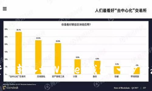 如何将Bibox资产转入tpWallet钱包？一步步教你轻松操作！