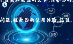   如何解决tpWallet找不到代币的问题？让我们一起