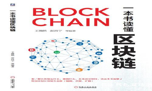 如何快速退出tpWallet账号？不让钱包留遗憾