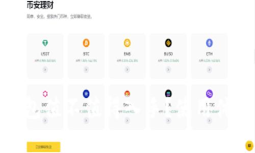 极客冷钱包值不值得入手？使用体验大揭秘
