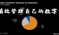   tpWallet打不开了？快来看看解决办法！ /  guanj
