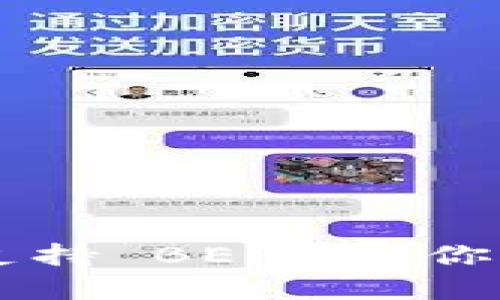 tpWallet 是否支持 BEP20？你需要知道的一切！