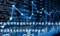 baoti如何安全存放TRC20波场币？了解冷钱包的用法