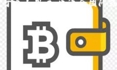 : 冷钱包共签：如何让你的数字资产更安全？冷钱