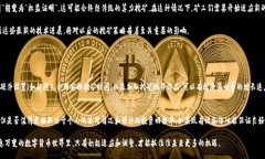 biao    ETH算力挖矿：怎么才能提高你的以太坊挖矿