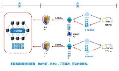 维基链能在tpWallet购买吗？解密你的数字资产交易之旅！