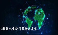   如何安全快捷地下载OKPAY？ /    guanjianci OKPAY, 下