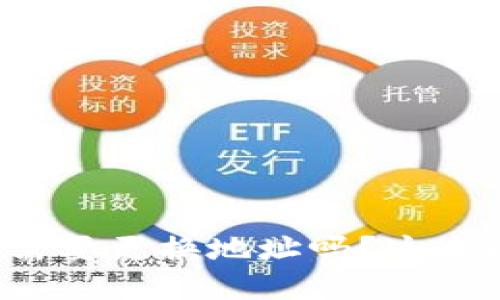 冷钱包每次使用都需要更换地址吗？这个问题你一定想知道！