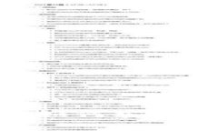 以太币钱包冷存储：如何安全保管你的数字资产