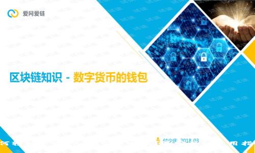 如何轻松下载GKC钱包手机版？最完整的使用指南！