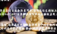   BK钱包和TPWallet能通用吗？一起探讨一下！ /