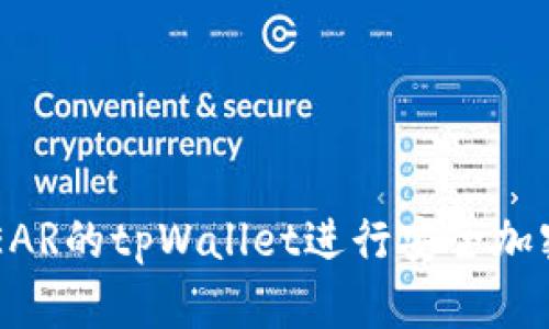 如何使用NEAR的tpWallet进行安全加密资产管理？
