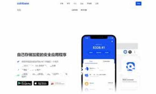 想知道USDT怎么买最便宜？快来看看这里的实用攻略吧！