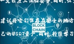   如何快速下载安装USDT钱包？看这里！ /  guanji