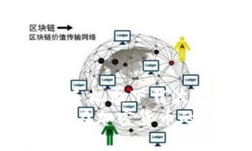 beioti如何在苹果手机上轻松下载波宝冷钱包？/beioti
波宝冷钱包,苹果下载,加密货币,手机应用/guanjianci

引言：数字货币的安全管理
在这个科技飞速发展的时代，加密货币迅速而广泛地进入了我们的生活。但随着投资热度的上升，大家对加密资产的管理和保护也愈发重视。波宝冷钱包作为一种安全的存储解决方案，自然成为了众多数字货币投资者的热门选择。那么，如何在苹果手机上下载波宝冷钱包呢？让我们一起来探索这一过程，以及冷钱包的优势。

冷钱包的概念
冷钱包是一种不连接互联网的加密货币存储方式，与热钱包相对。热钱包通常为在线钱包，方便交易却面临更多的安全隐患。即便如此，冷钱包也并非一成不变，用户仍然需要熟悉其使用方法和下载途径。

波宝冷钱包的优势
波宝冷钱包具有多个优势，使其成为用户首选。首先，它的安全性极高，有效防止黑客攻击和信息泄露。其次，用户界面友好，操作简单，非常适合新手。此外，波宝冷钱包支持多种加密货币，极大地方便了用户的资产管理。

在苹果手机上下载波宝冷钱包的步骤
接下来，让我们逐步来看如何在苹果手机上下载波宝冷钱包。流程非常简单，适合每一位用户。

h4第一步：打开App Store/h4
首先，找到你手机上的App Store图标，轻触打开。App Store是苹果设备上下载所有应用的官方平台，确保你获取软件的安全性和可靠性。

h4第二步：搜索波宝冷钱包/h4
在App Store的搜索框中，输入“波宝冷钱包”，点击搜索按钮。稍等片刻，系统会展示相关的搜索结果。

h4第三步：选择正确的应用/h4
仔细查看搜索结果，找到官方的波宝冷钱包应用。确认开发者信息以确保下载的是官方版本，避免下载到假冒的应用。

h4第四步：点击获取并安装/h4
找到波宝冷钱包后，点击获取按钮，然后根据提示输入你的Apple ID密码。如果设置了Touch ID或Face ID，也可以直接通过这些方式进行验证。等待几分钟，应用会自动下载安装。

h4第五步：打开应用并配置设置/h4
下载完成后，返回主屏幕找到波宝冷钱包的图标，点击打开。首次启动应用时，你可能需要进行一些基础设置，如创建钱包或导入已有钱包。这些步骤简单明了，按照提示即可完成。

使用波宝冷钱包的注意事项
虽然波宝冷钱包的使用非常简便，但用户在使用时仍需注意安全事项：
ul
    listrong保护助记词：/strong助记词是钱包的钥匙，切勿分享给他人，且需妥善保存。/li
    listrong更新应用：/strong定期检查应用更新，以保证使用最新版，确保安全性。/li
    listrong避免连接公共网络：/strong冷钱包设计之初便是为了隔离，尽量避免在公共网络下进行敏感操作。/li
/ul

相关问题一：冷钱包和热钱包的主要区别是什么？
冷钱包和热钱包在多个方面都有显著区别。首先，冷钱包如前所述，是不连接网络的存储方式，极大提高了安全性。而热钱包则是在线服务，更便于用户频繁交易，但为了方便，往往面临更高的网络攻击风险。
其次，功能上也存在差异。热钱包通常支持快速交易、直接转换等操作，适合日常使用；而冷钱包则更侧重于长期的资产存储、安全保护，适合长期投资者。
另外，冷钱包的操作一般较为复杂，而热钱包则更加用户友好，方便新手使用。用户应根据自身的需求和投资策略选择适合的类型。

相关问题二：如何确保使用冷钱包时的安全性？
保障冷钱包安全性的方法有很多。以下几条尤其重要：
ul
    listrong定期备份：/strong存储好你的助记词和私钥，并定期进行备份，避免数据丢失。/li
    listrong物理安全：/strong建议将冷钱包保存在一个安全的地方（如保险箱），防止被盗。/li
    listrong警惕钓鱼网站：/strong在浏览器中输入官方网站时，确保网址的真实性，避免进入假网站。/li
    listrong密码保护：/strong为你的冷钱包设置强密码，避免他人随意访问。/li
/ul
通过这些措施，用户能够有效提高冷钱包的安全性，安心存储自己的加密资产。

结论：选择合适的加密资产管理工具
随着加密货币市场的不断发展，选择合适的资金管理工具显得尤为重要。波宝冷钱包凭借其安全性和用户友好的界面，成为越来越多投资者的选择。在苹果手机上下载波宝冷钱包的过程简单明了，有助于用户轻松管理其加密资产。
当然，在享受安全存储带来的便利的同时，用户更要增强安全意识，努力保护自己的资金安全。希望本文能帮助到每一位正在寻找安全管理工具的用户，继续在加密货币的旅程中稳步前行。