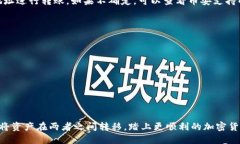   如何从tpWallet转到币安？新手也能轻松上手的操