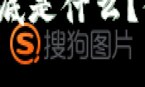 冷钱包转出费用到底是什么？你需要知道的一切！