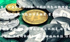 你知道吗？如何将欧意买的U转到冷钱包？冷钱包