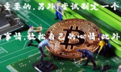 很空的钱包，让人心冷，这该怎么办？钱包空了