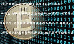 如何在tpWallet中添加马蹄莲？一步步教会你！ke