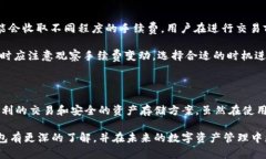 im钱包的中文名是“im钱包”。这是一款为用户提