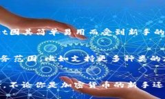 tpWallet火爆的秘密：你一定想知道的背后故事/