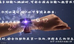    如何轻松将抹茶的数字货币提币到tpWallet？