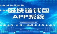   tpWallet密码找回攻略：忘记密码怎么办？ /  gu