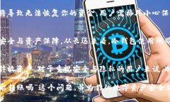   冷钱包没有网络能转账吗？你知道答案吗？ /