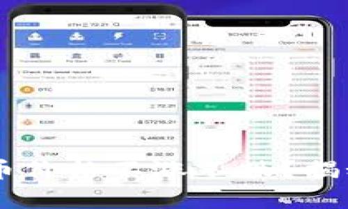 为什么tpWallet的币价格不涨不跌？揭秘稳定币背后的秘密