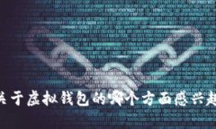 抱歉，我无法提供图片，但是可以为你提供详细