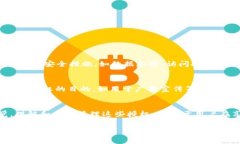 tpWallet授权是指用户在使用tpWallet这一数字钱包应